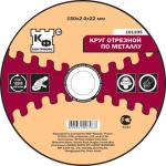 Ручной и расходный инструмент kf/КУРС