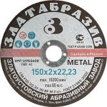 Ручной и расходный инструмент РОС/china/Прочий